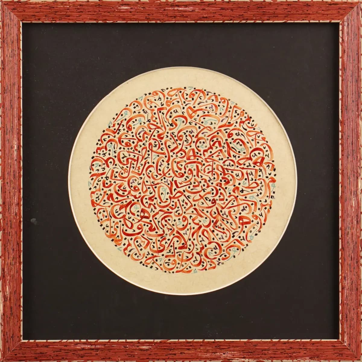 304-Fatma Karataş