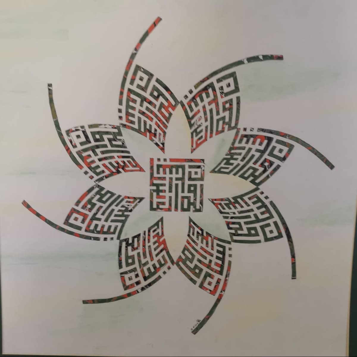 İnşirah