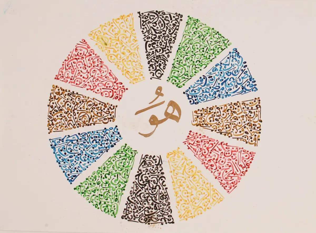 709- Kadir Umman