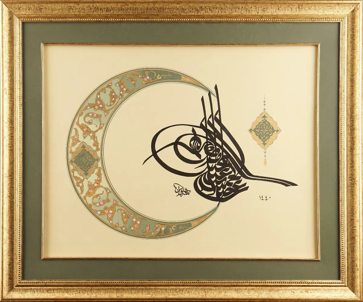 132- Esra Yılmaz