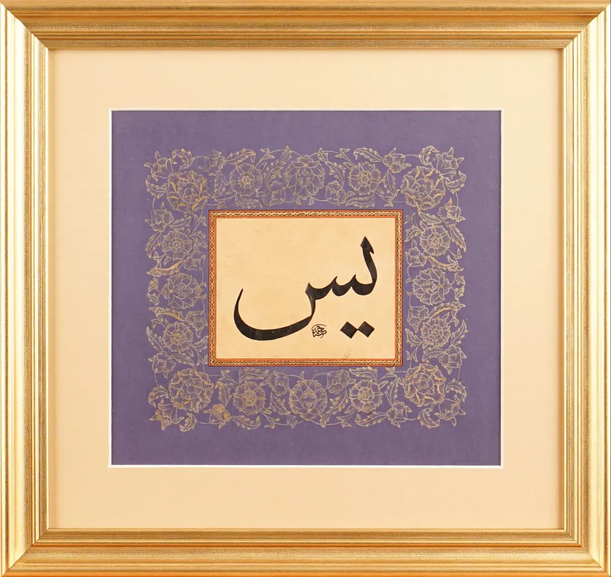 713- Nazan Berbercioğlu