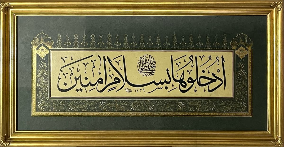 80- Minyatür Tezhip