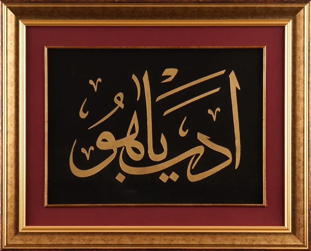39-Ahmet Aktekin