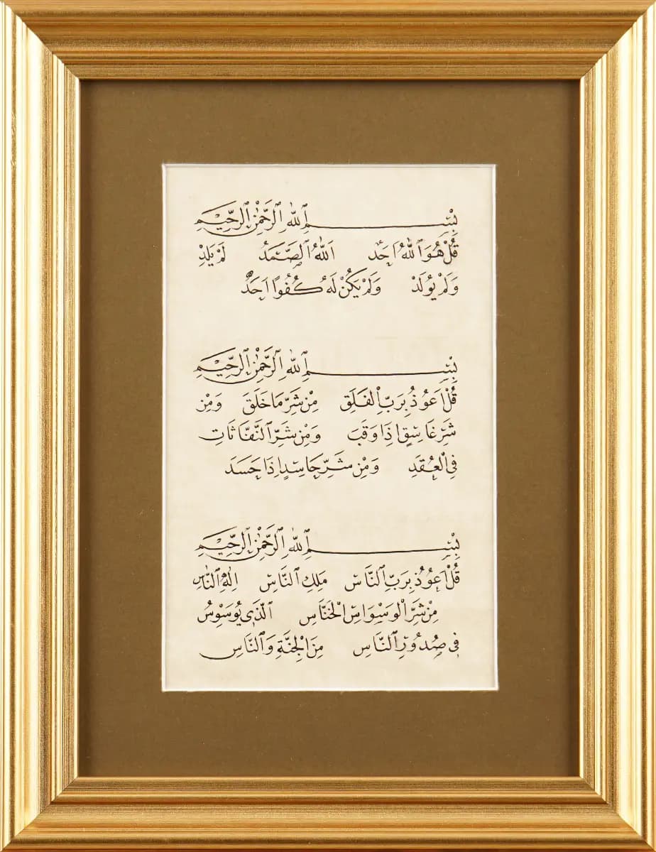 387- Kübranur Çevik Karatekin
