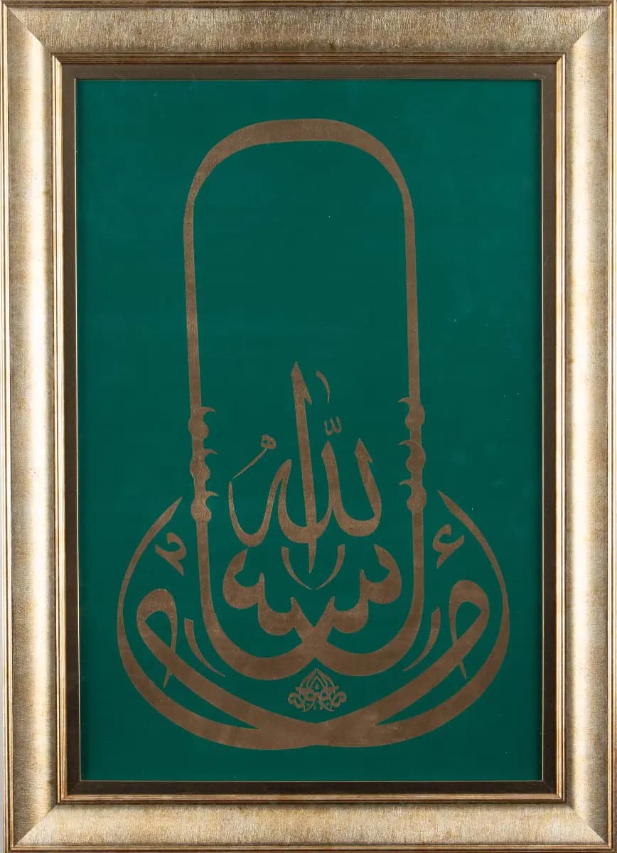 490- Saliha Dil