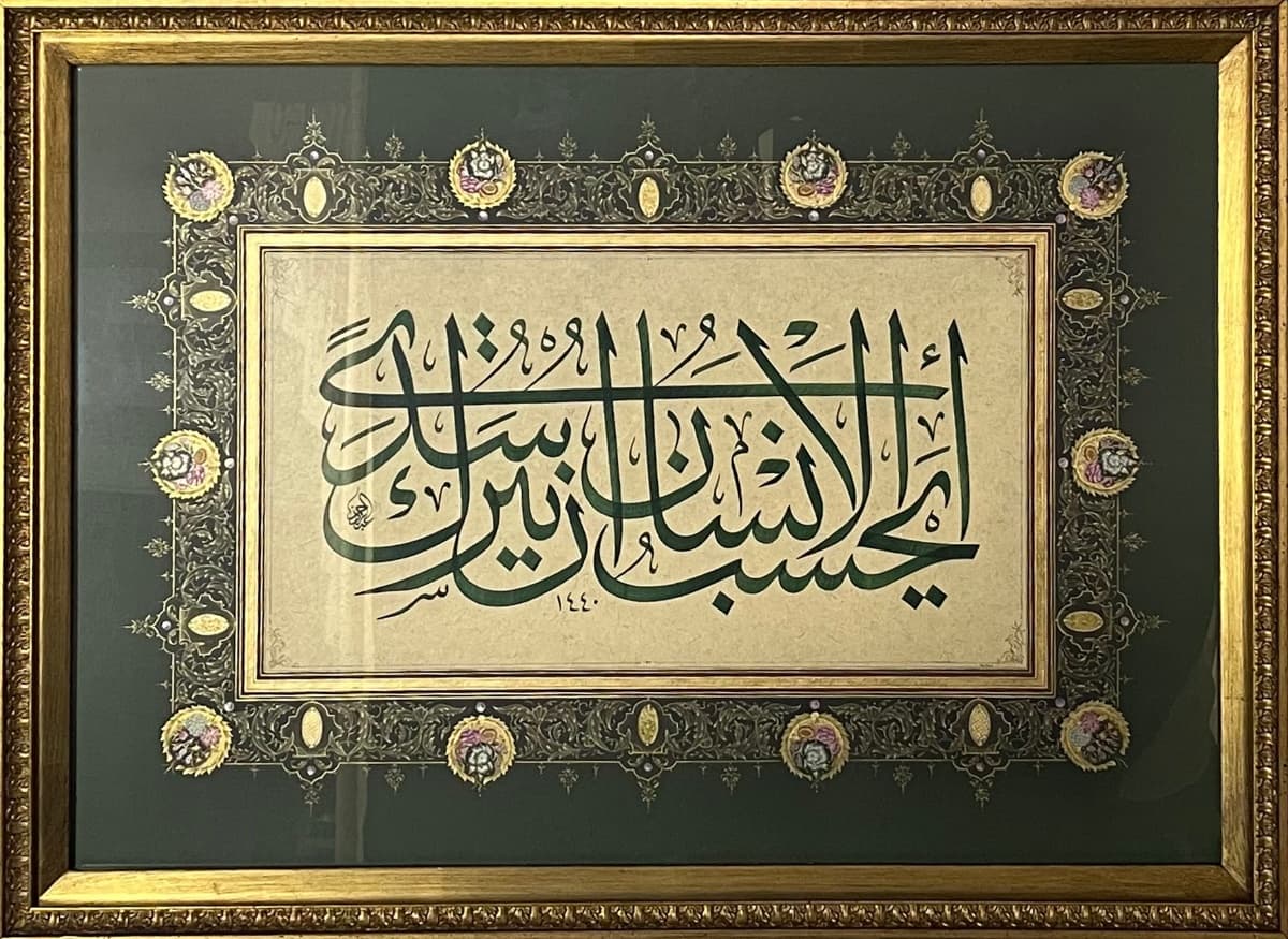 154- Tarama Çiçek ve Halker Tezhip