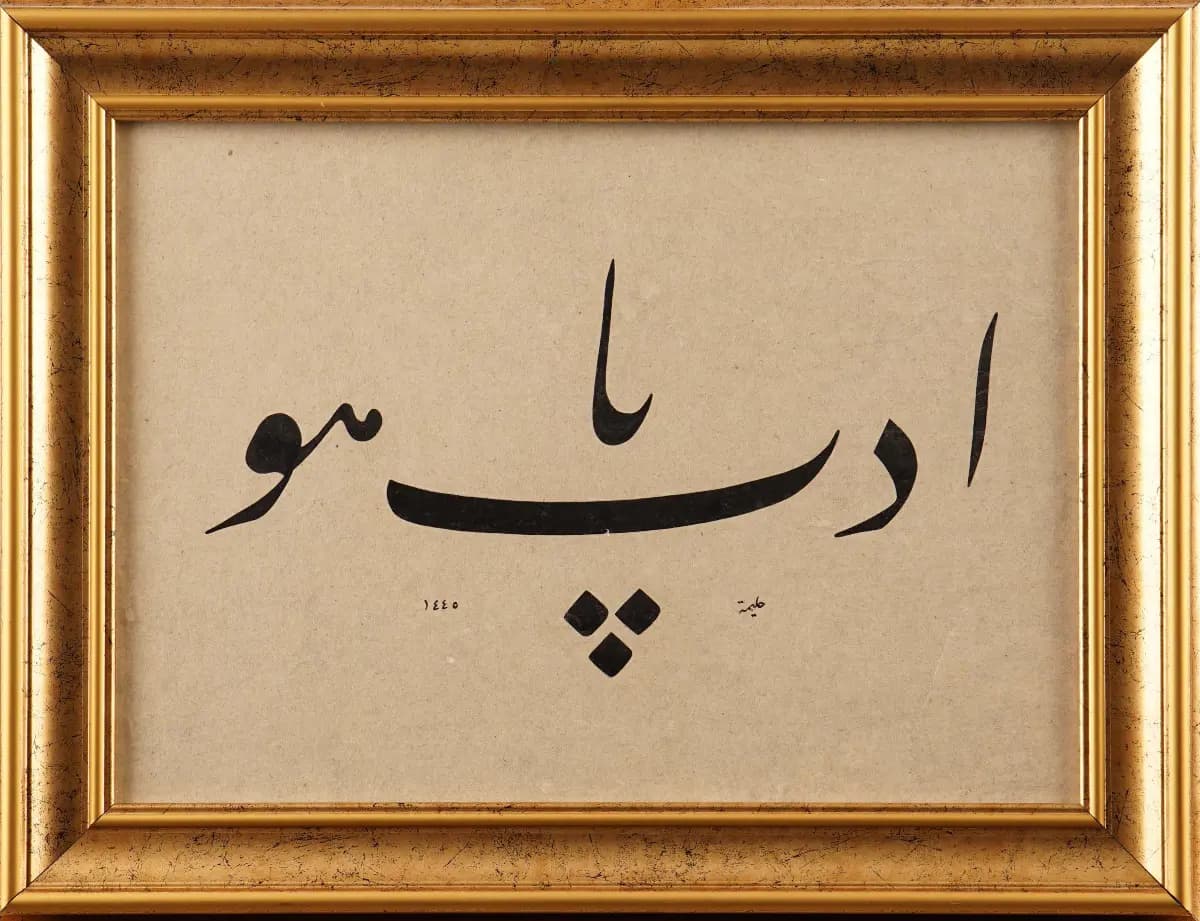 831- Halime Kır