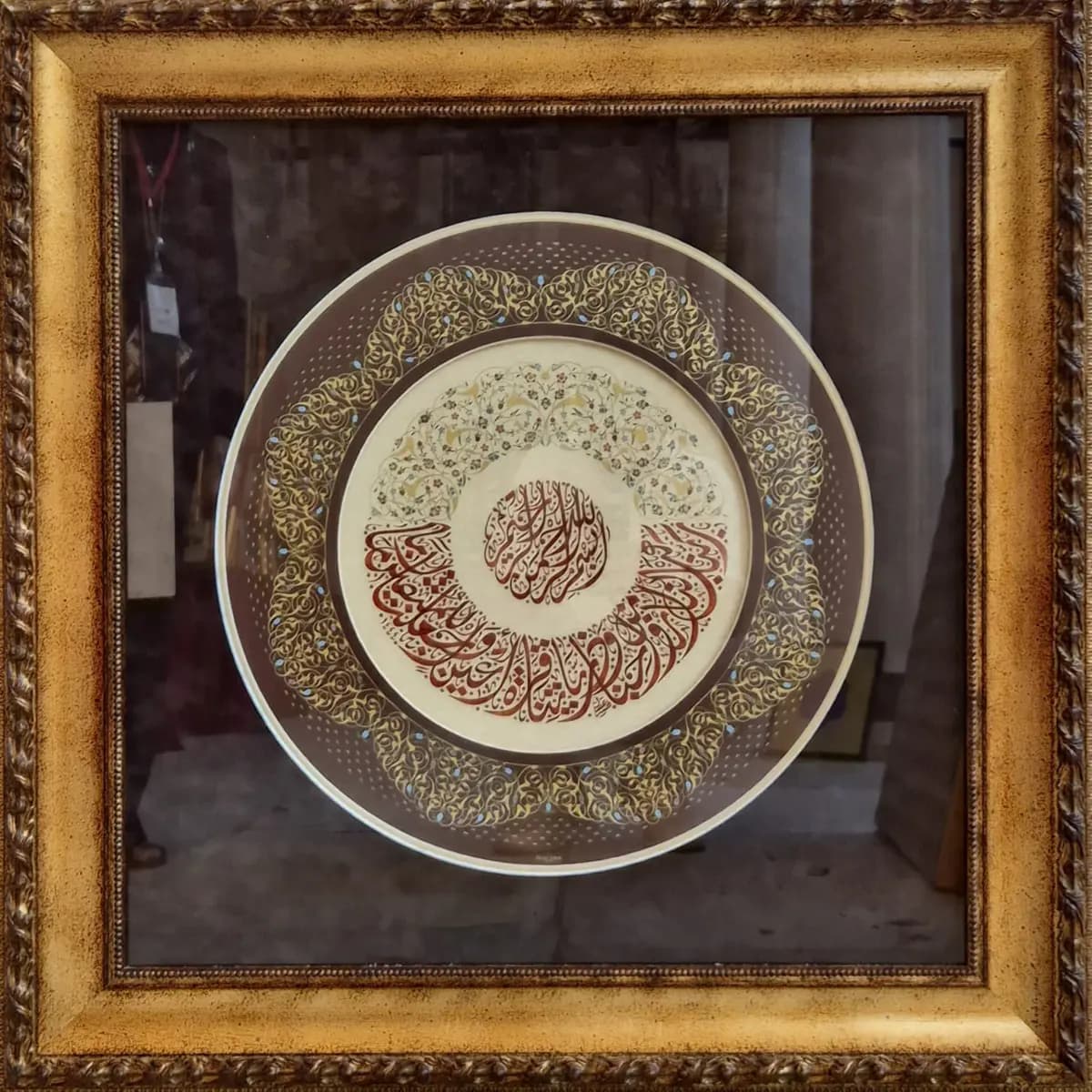 857- Züheyde Gökçek