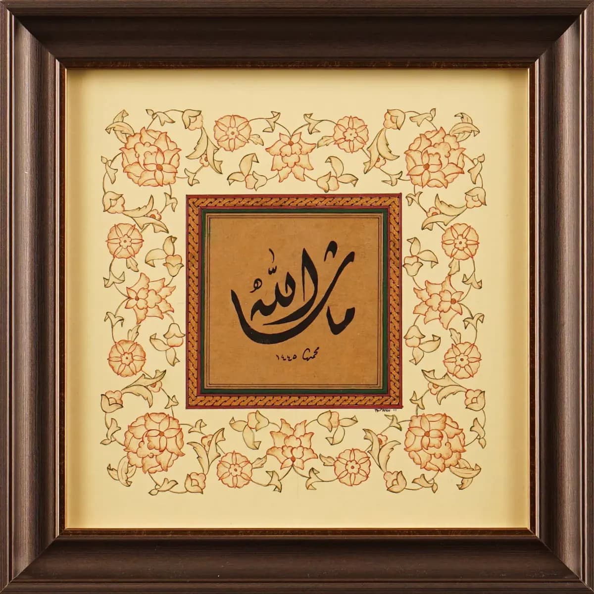 446- Nur Hilal (Satışta Değil)