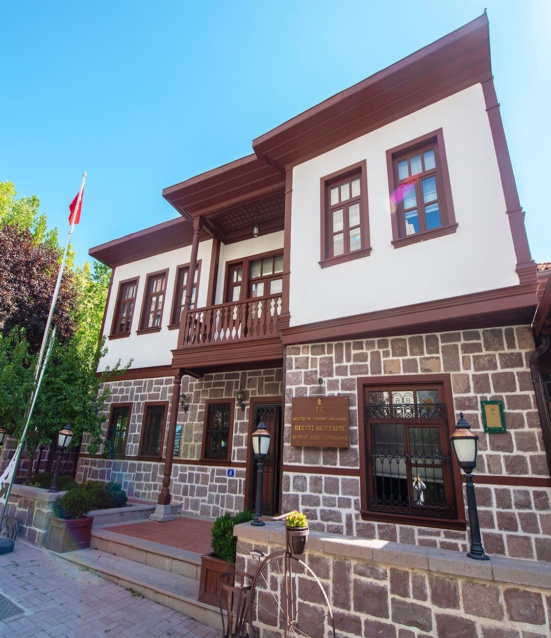 Mehmet Akif Ersoy Edebiyat Müze Kütüphanesi