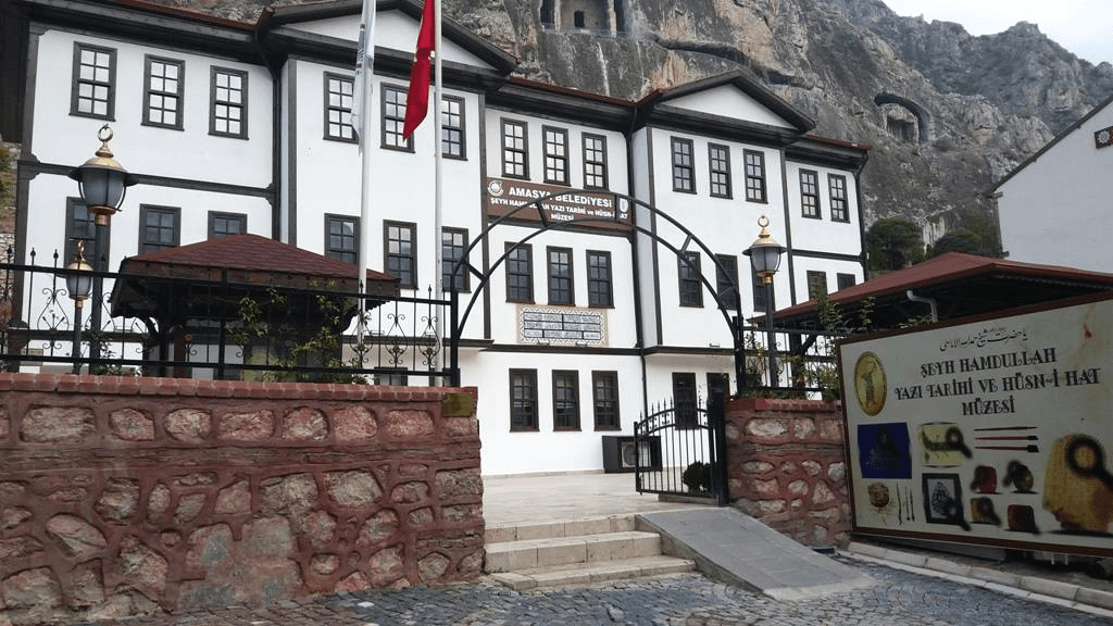 Şeyh Hamdullah Yazı Tarihi ve Hüsn-i Hat Müzesi