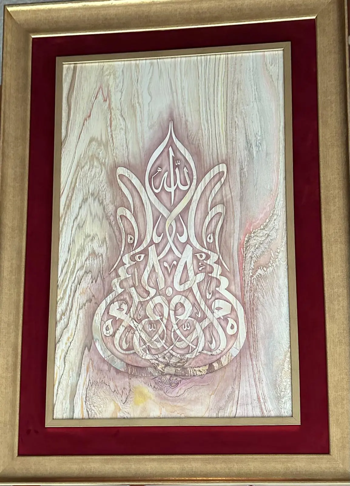 811-Nevin Karaca (Satışta Değil)