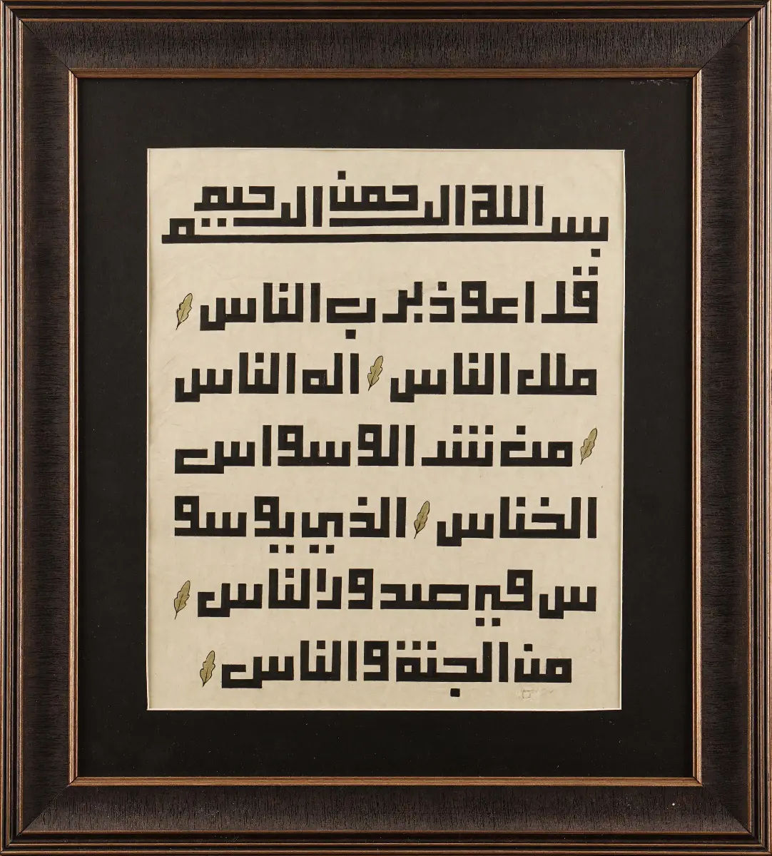 870- Rabia Yıldırım (Satışta Değil)