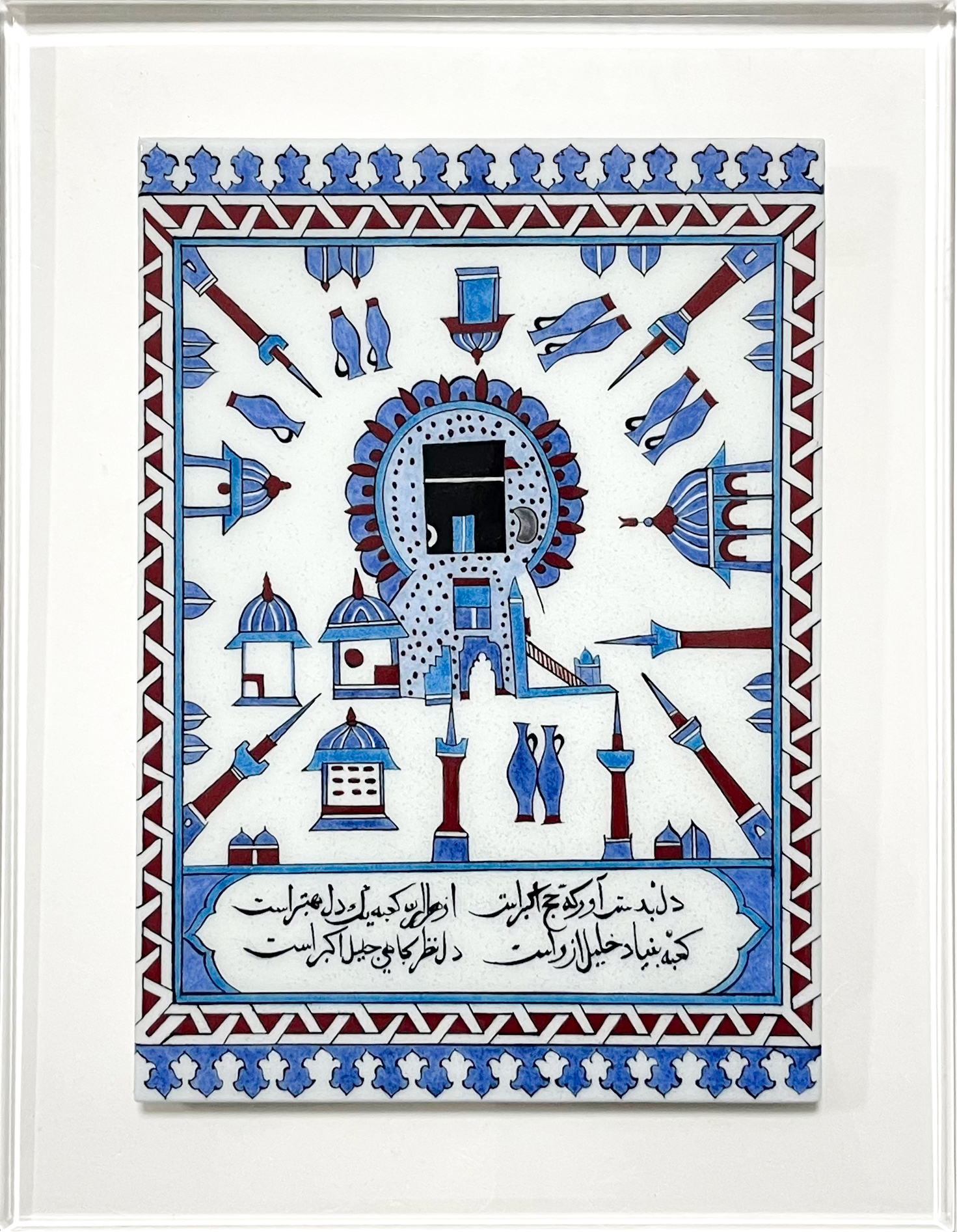 11-Kabe Tasvirli Çini