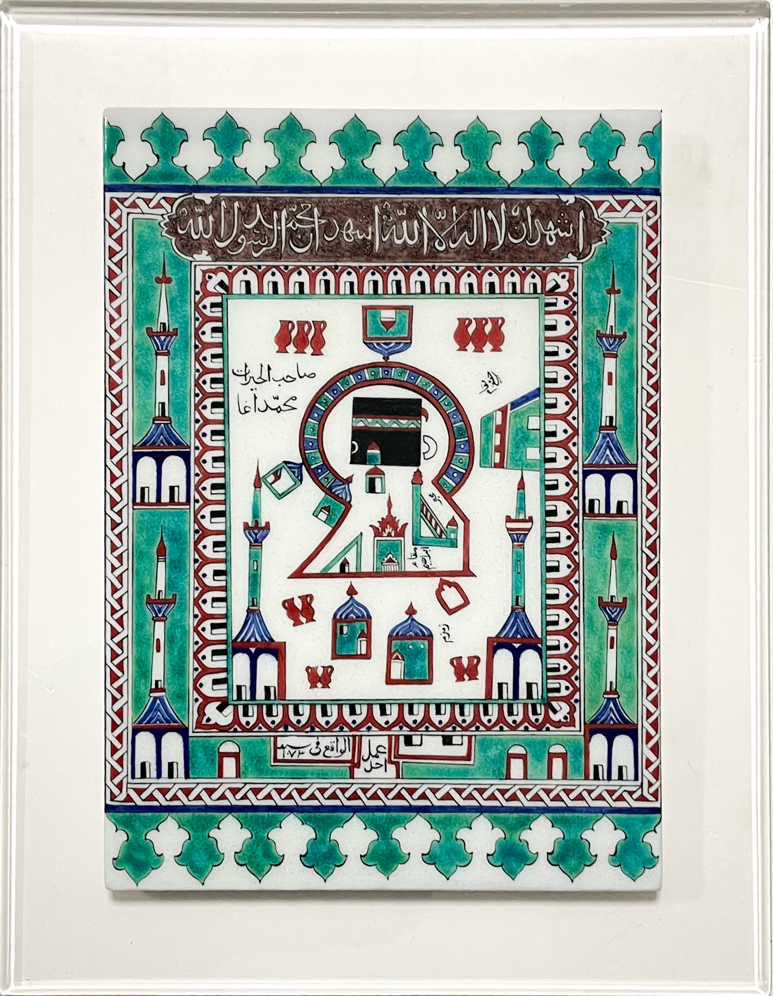 12-Kabe Tasvirli Çini