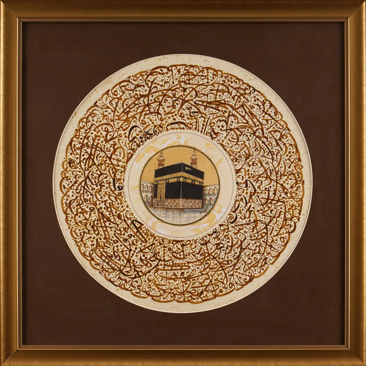 832- Rahime Sönmezler Demir