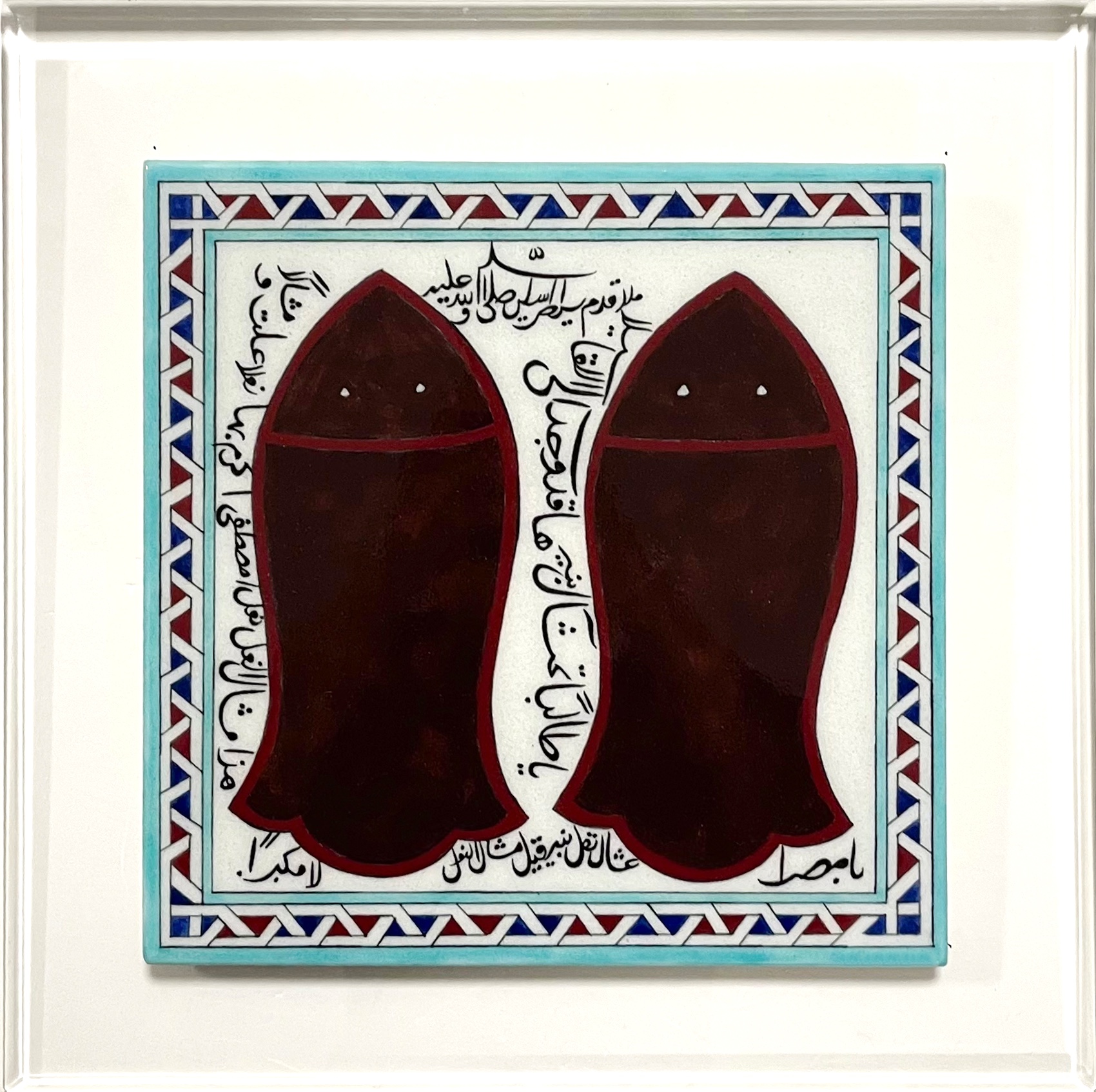 9-Nal-ı Şerif Tasvirli Çini