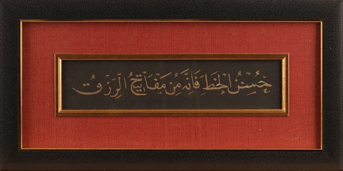 644- Abduazizova Risola