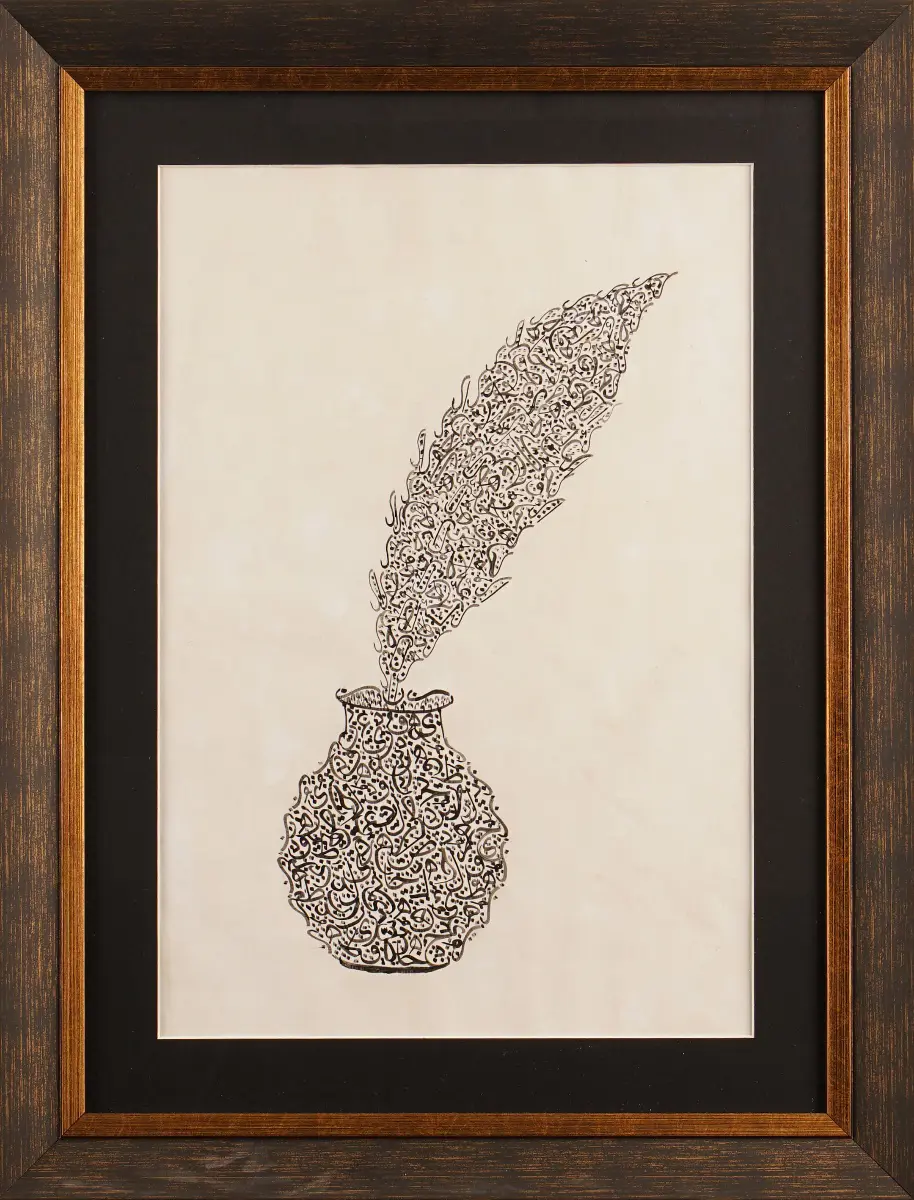 351- Hamide Karadede