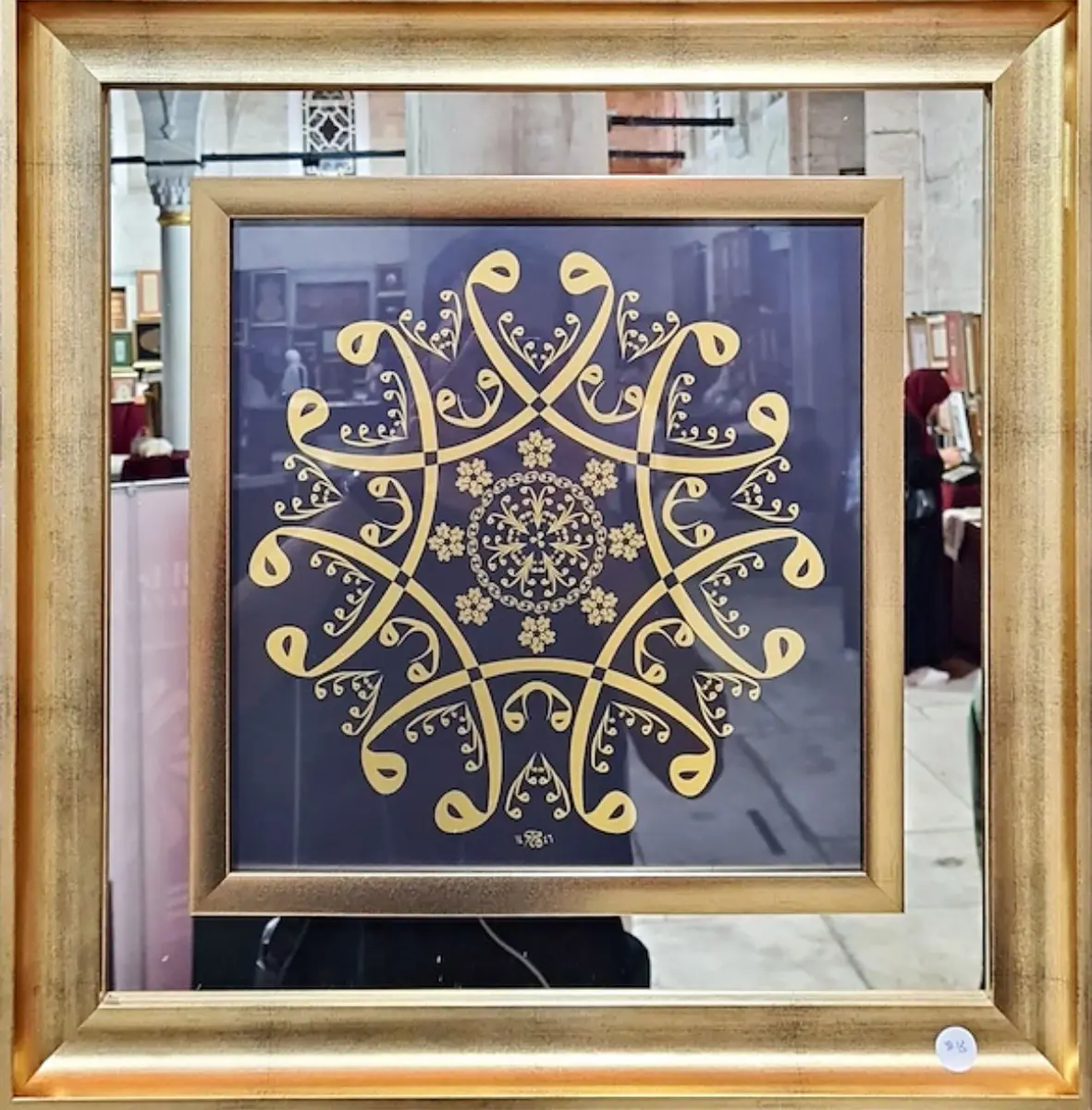 785- Fatma Sevin Düz