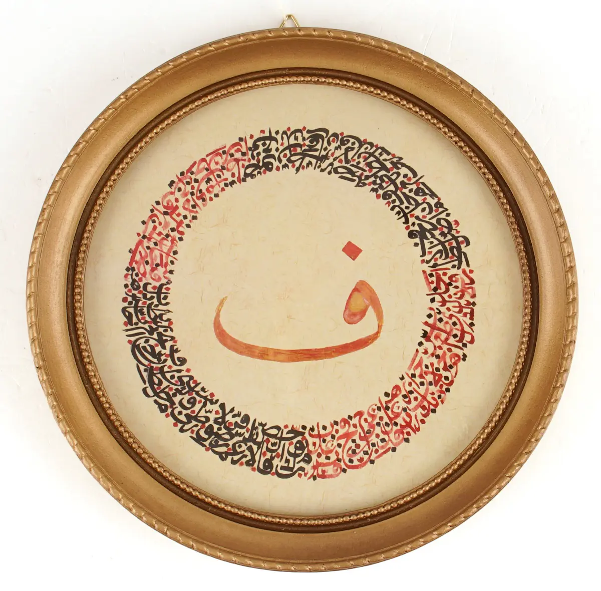 403- Merve Sak Çoban