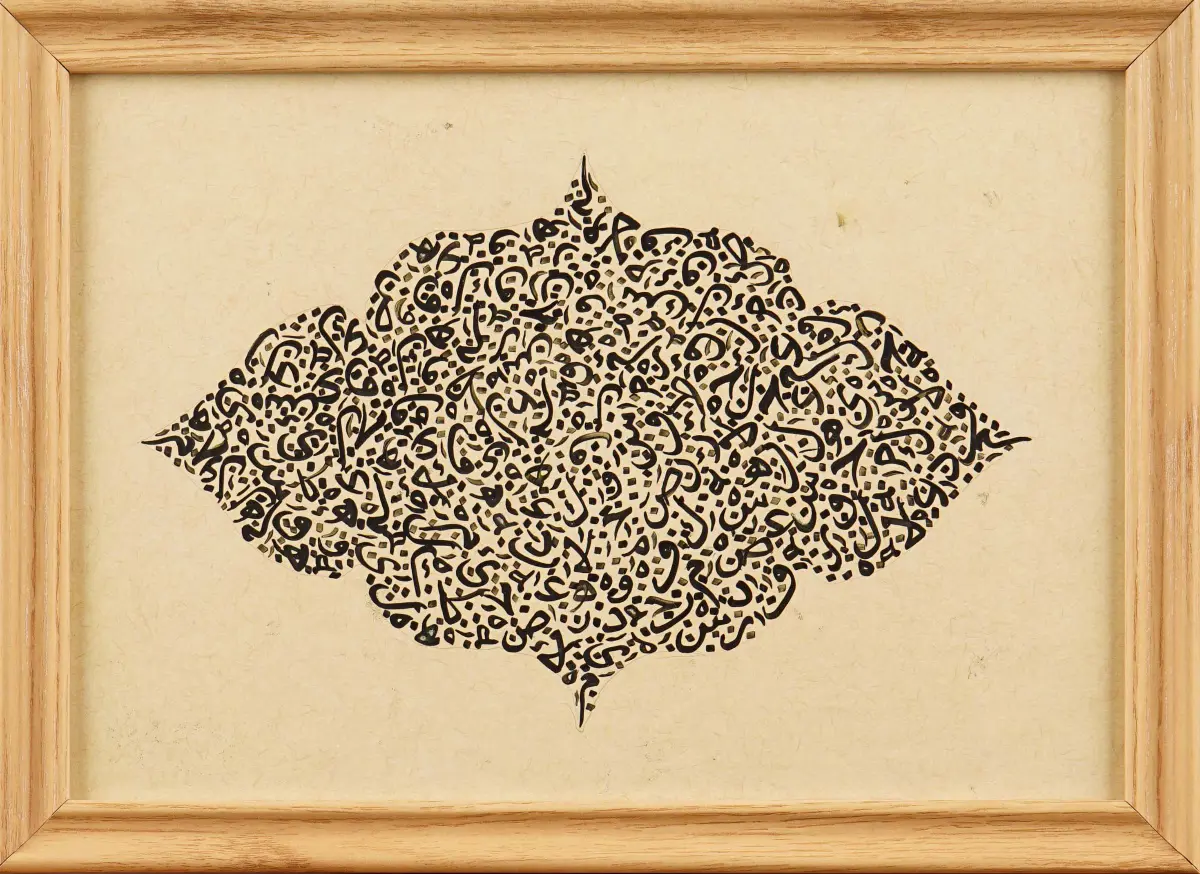 517- Sümeyra Üstün