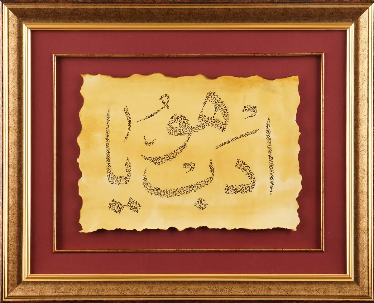 484- Raziye Üçler