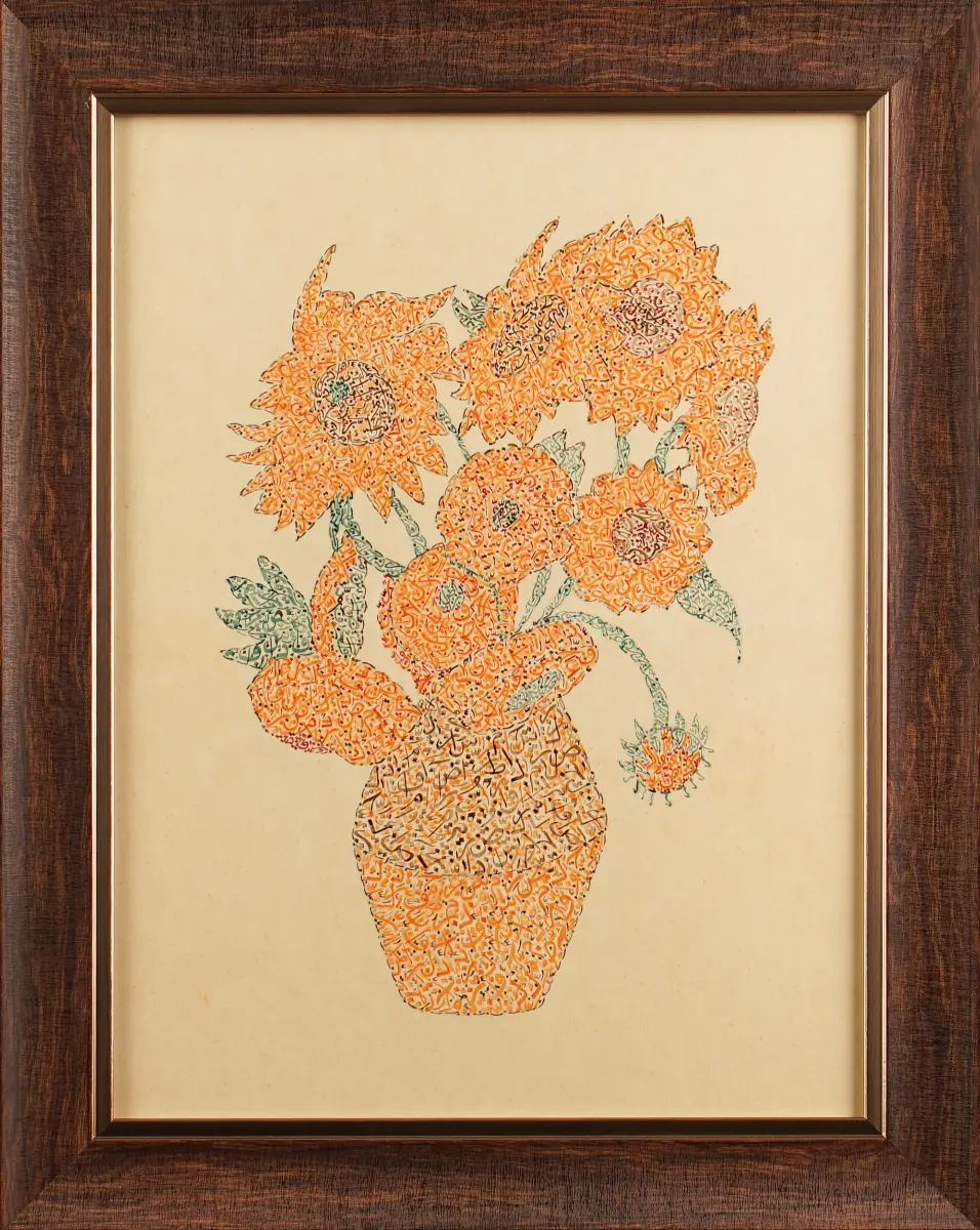 327-Gökçe Meryem Uluçay