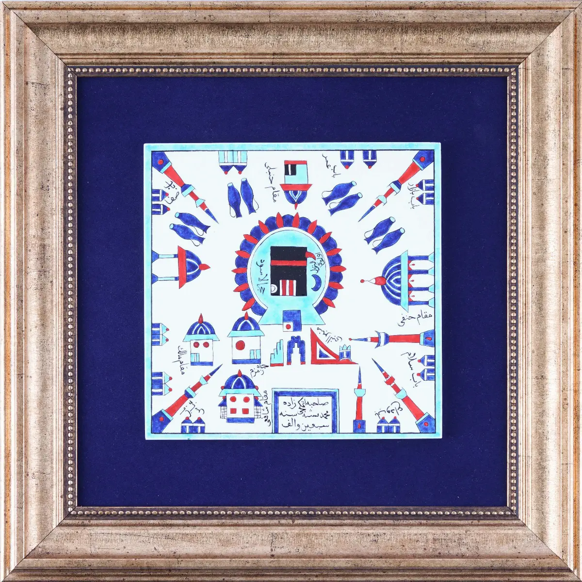 563- Merve Kılıç