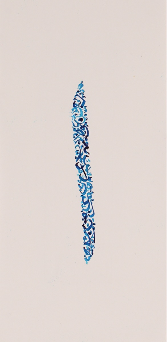 95-Çiğdem Yılmaz