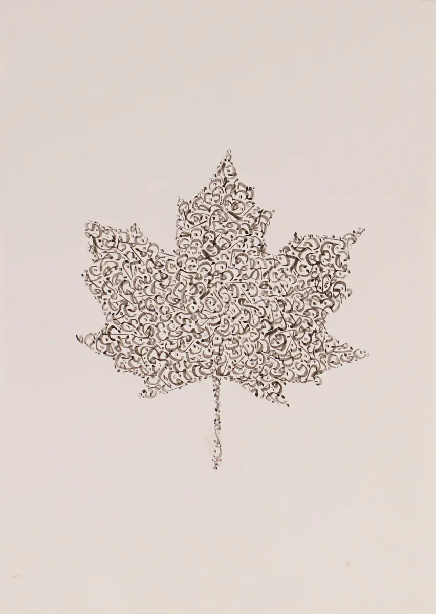 98- Çiğdem Yılmaz