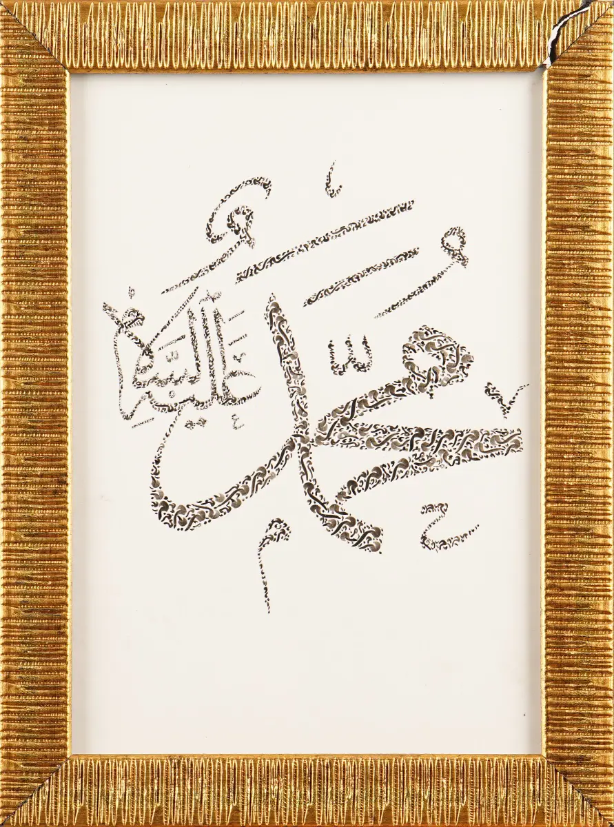 83-Cahide Şentürk (Satışta Değil)