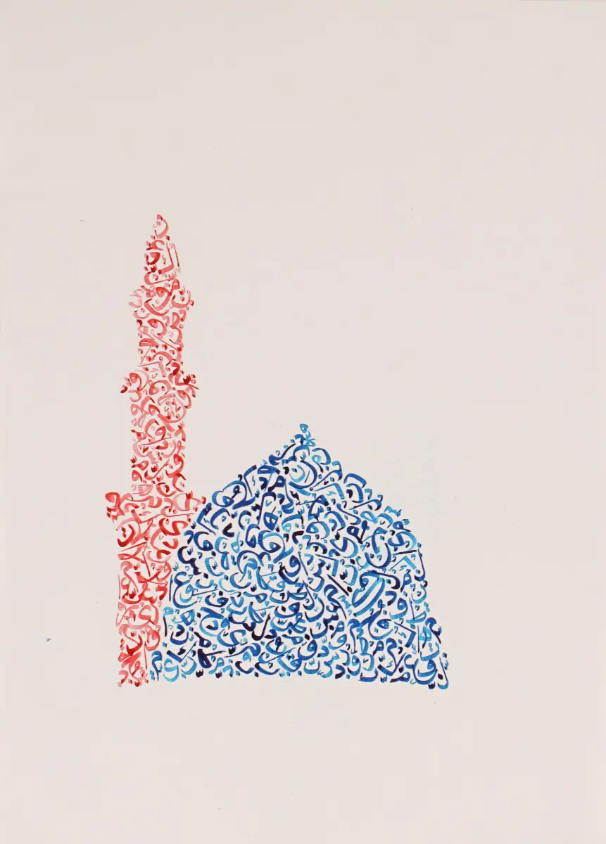 99- Çiğdem Yılmaz