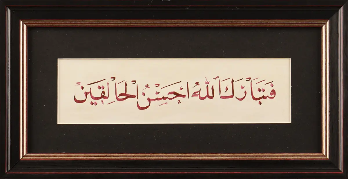 144- Ethem Geçit (Satışta Değil)