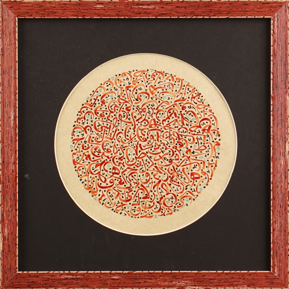 304-Fatma Karataş