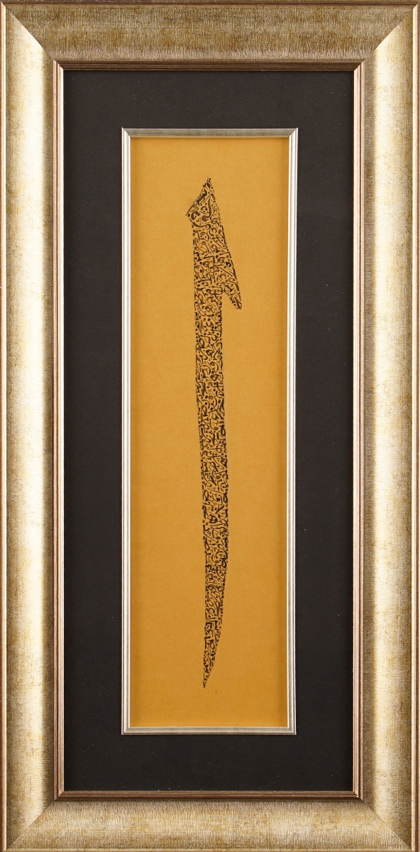 299-Fatma Dalgıç