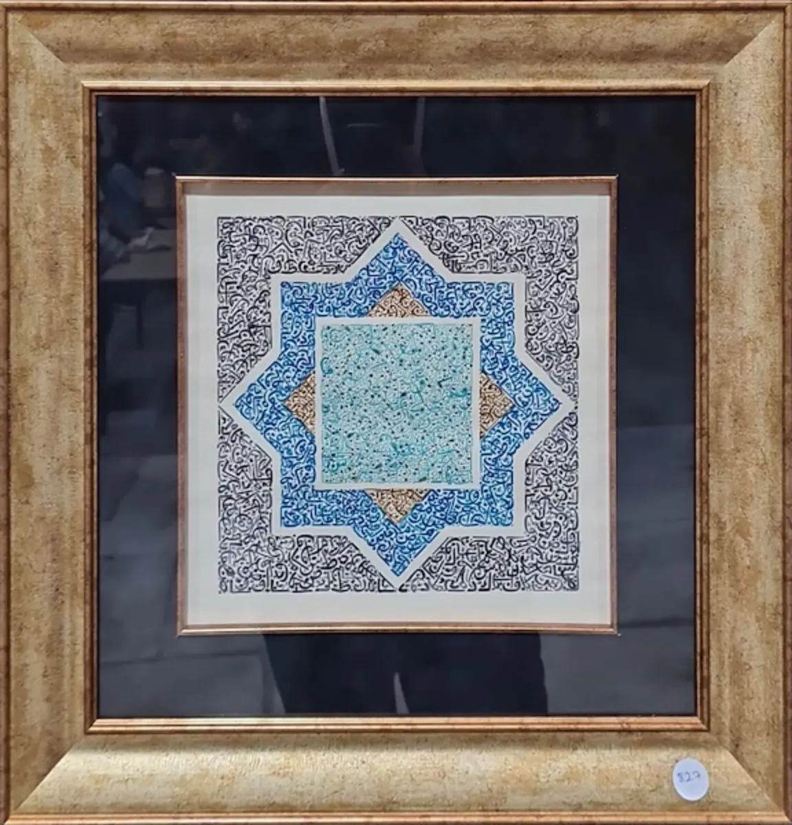 795- Selmin Çıbık