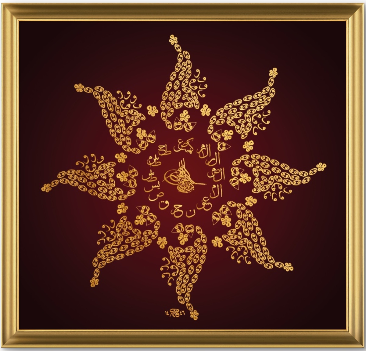 Vavlar çoğalır; hurûf-ı mukattaa etrafında varlık sırra yönelir, merkezdeki sır değişmez.