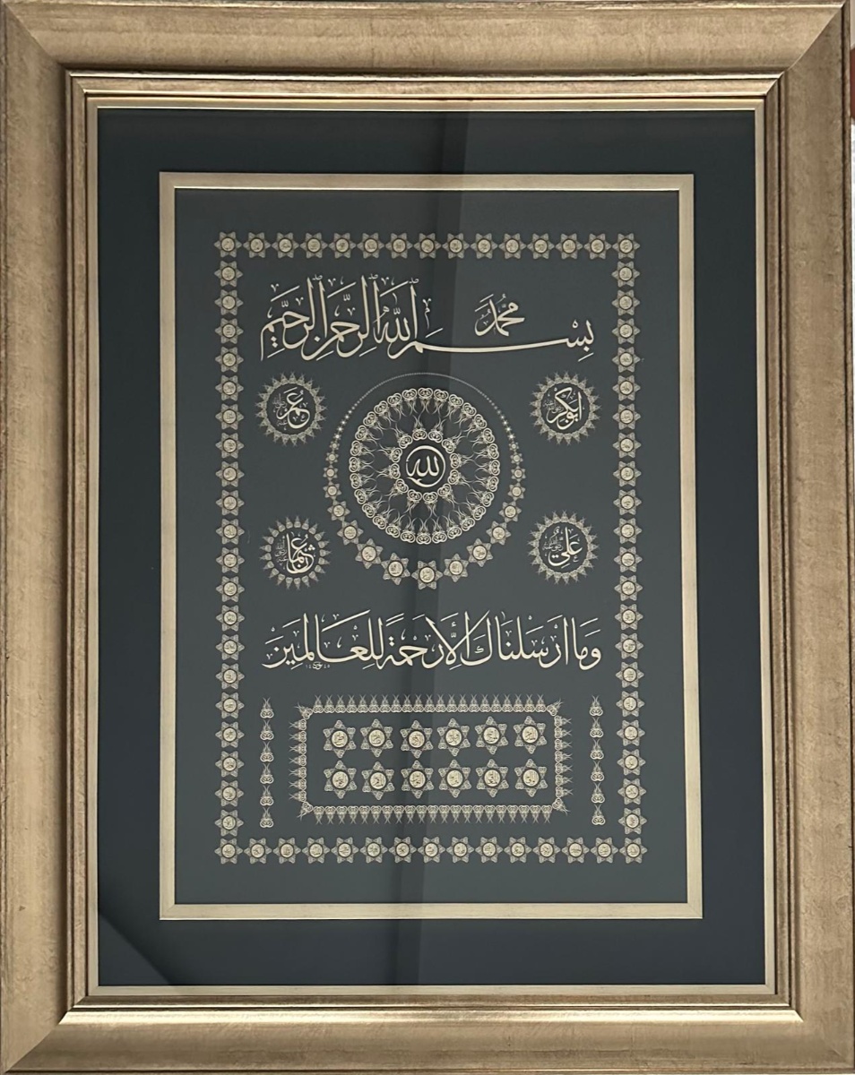 850- Nevin Karaca (Satışta Değil)