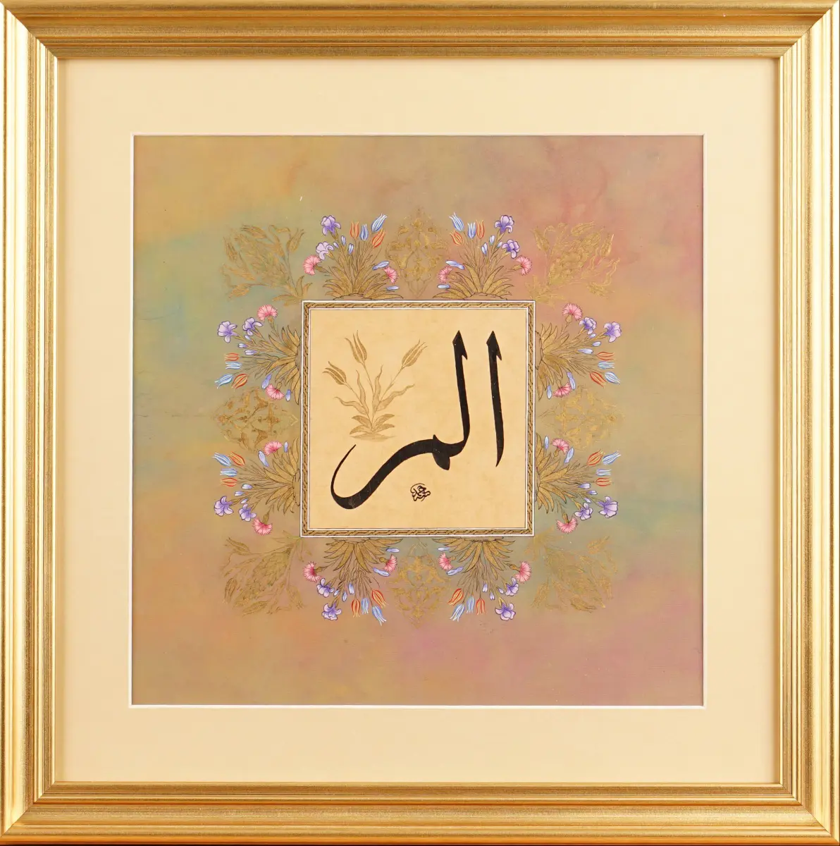 712- Nazan Berbercioğlu