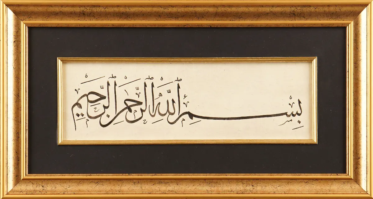 149- Fahri Günaydın