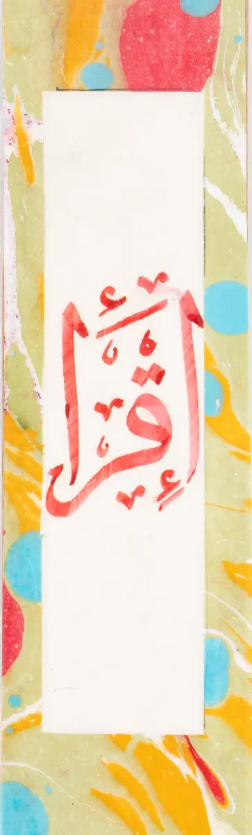 152-Sakine Beyaz Haliloğlu