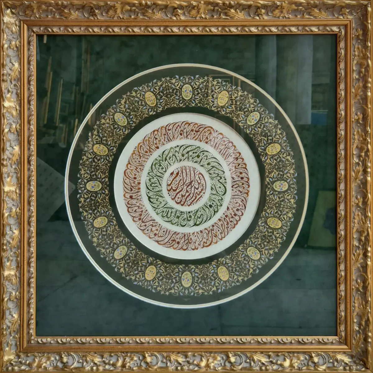 858- Züheyde Gökçek