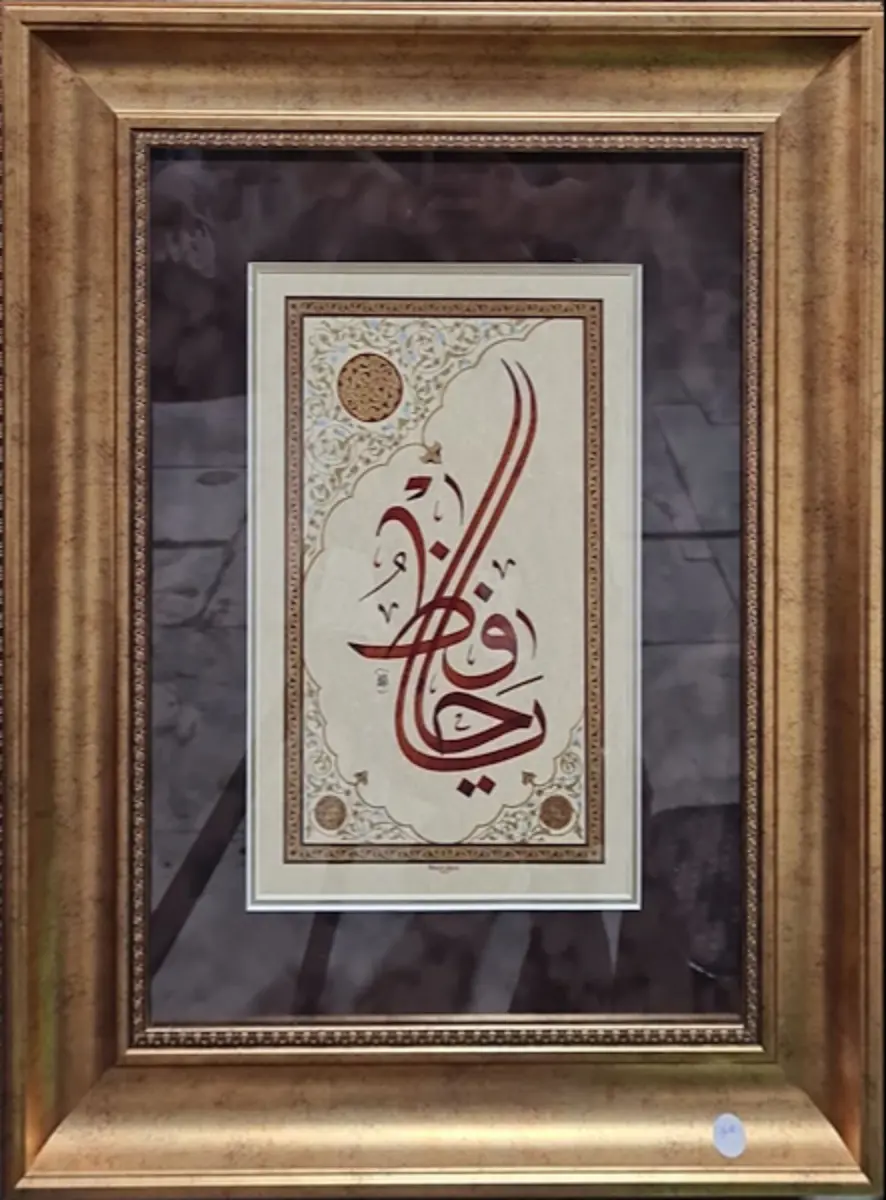 802- Züheyde Gökçek