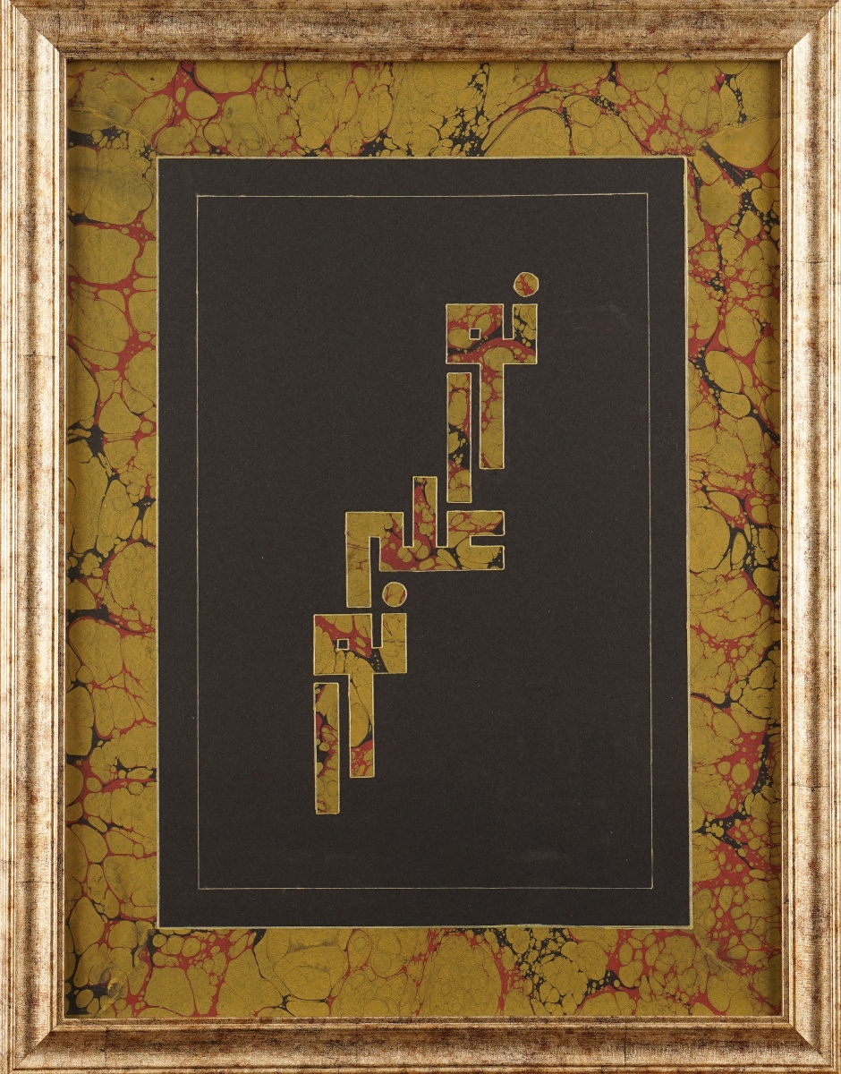 339-Gufran Hasan