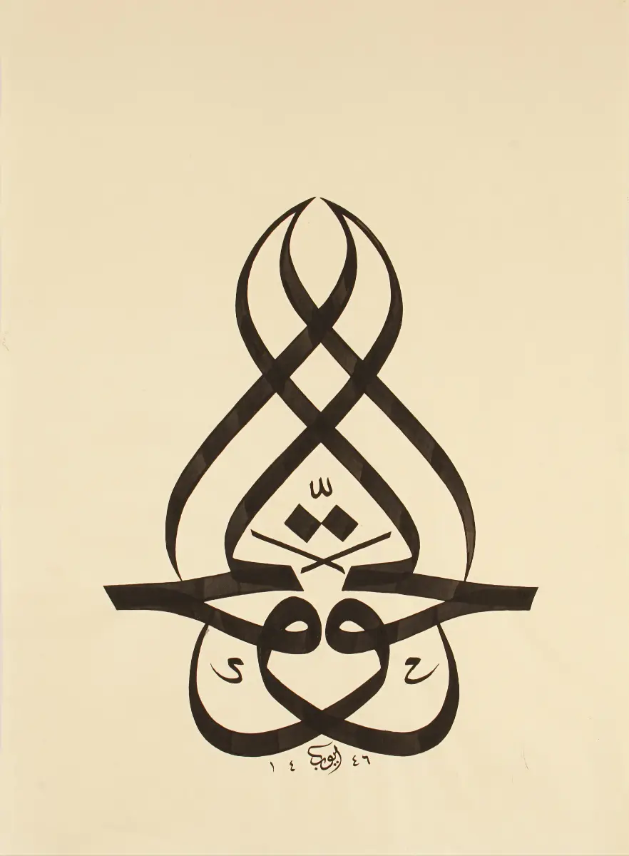 231- Elif Yıldız (Satışta Değil)