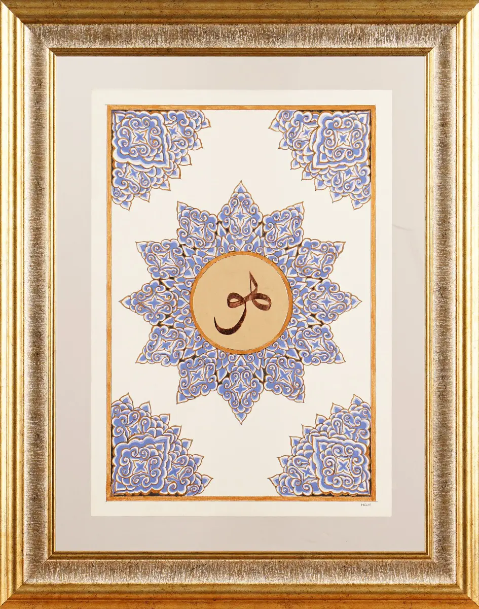 682- Hüsne Esra Durna