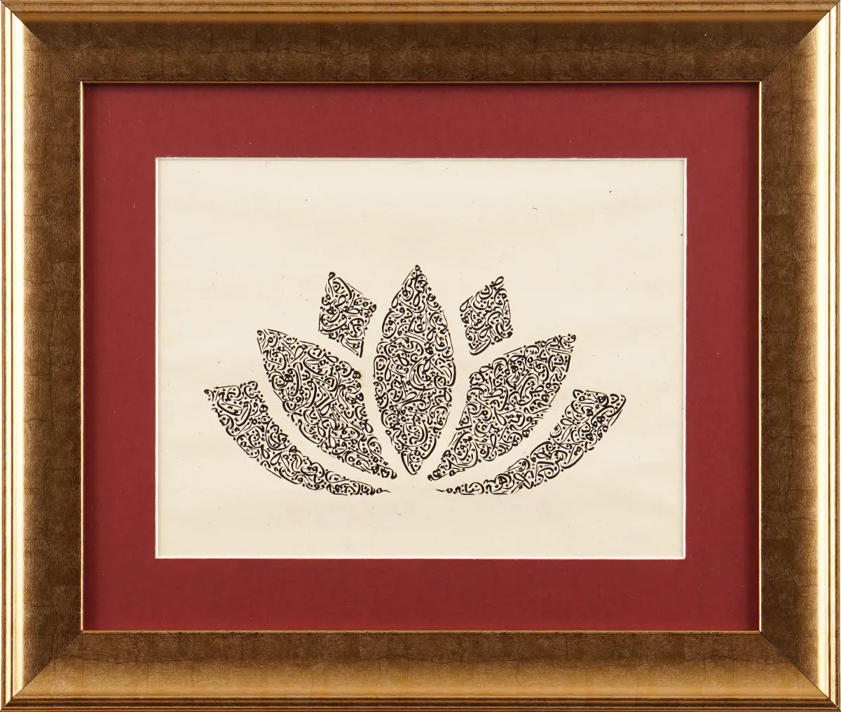 386- Kübranur Çevik Karatekin