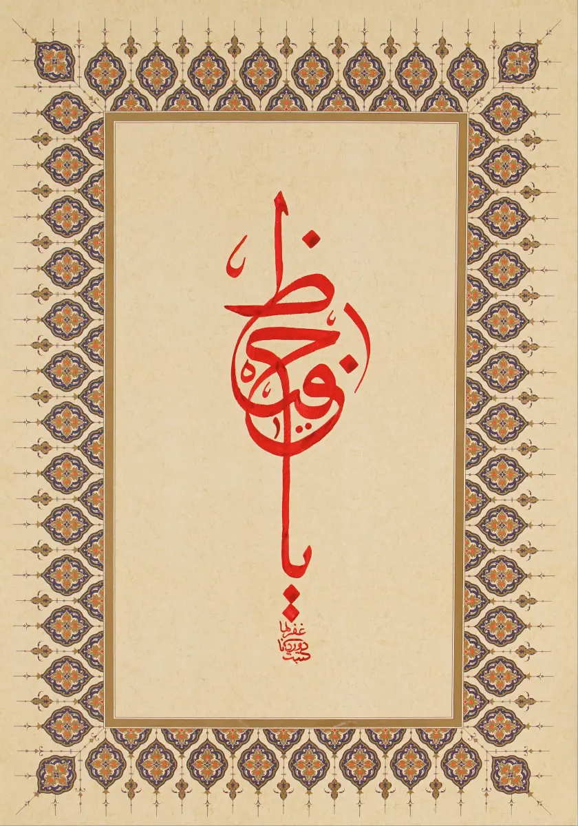 673- Durdona Anarmetova