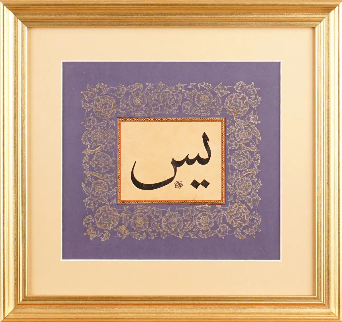 713- Nazan Berbercioğlu